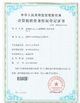 CHINA Shenzhen QH Industrial Co.,Ltd zertifizierungen